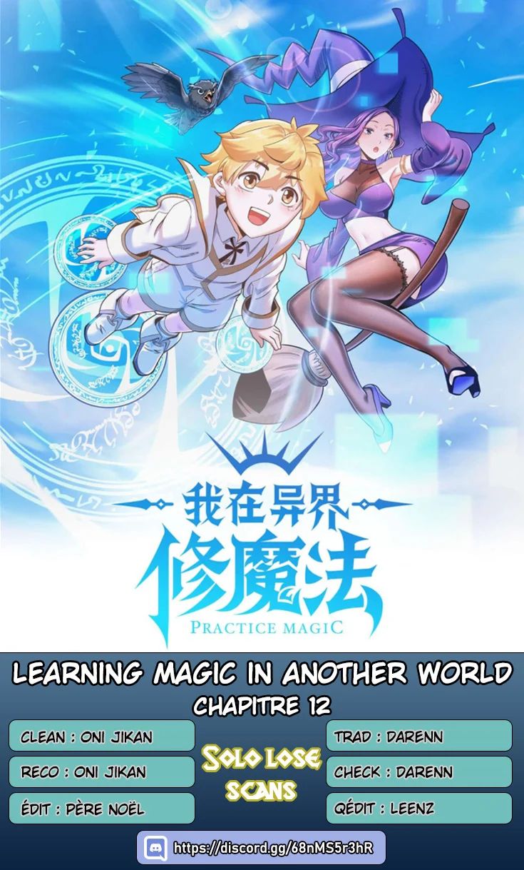 Learning Magic In Another World: Chapter 12 - Page 1